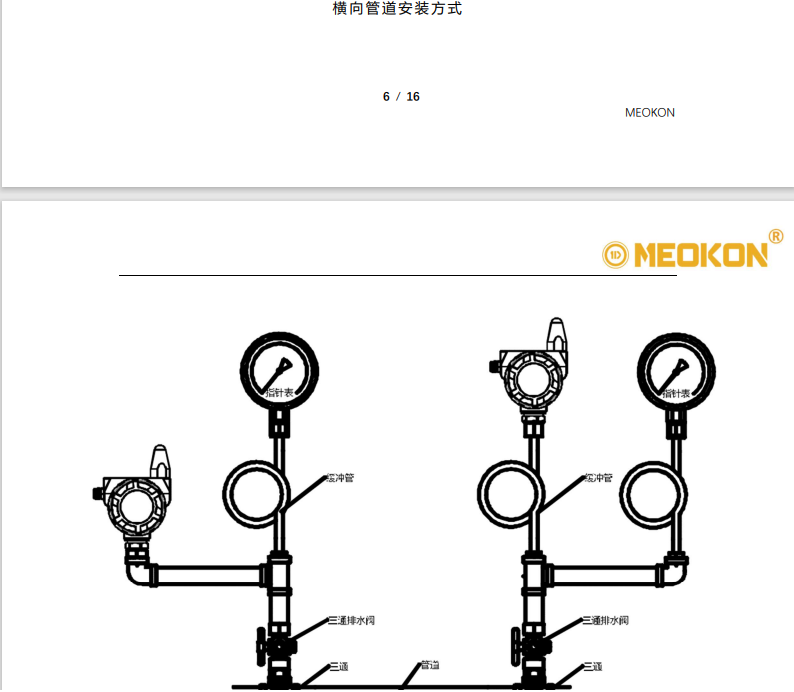 微信图片_20240822152729