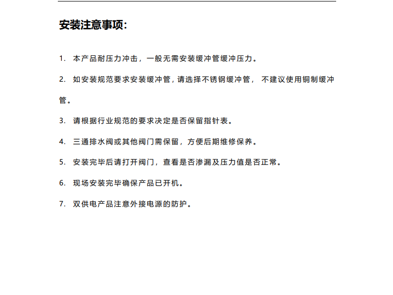 微信图片_20240822152849