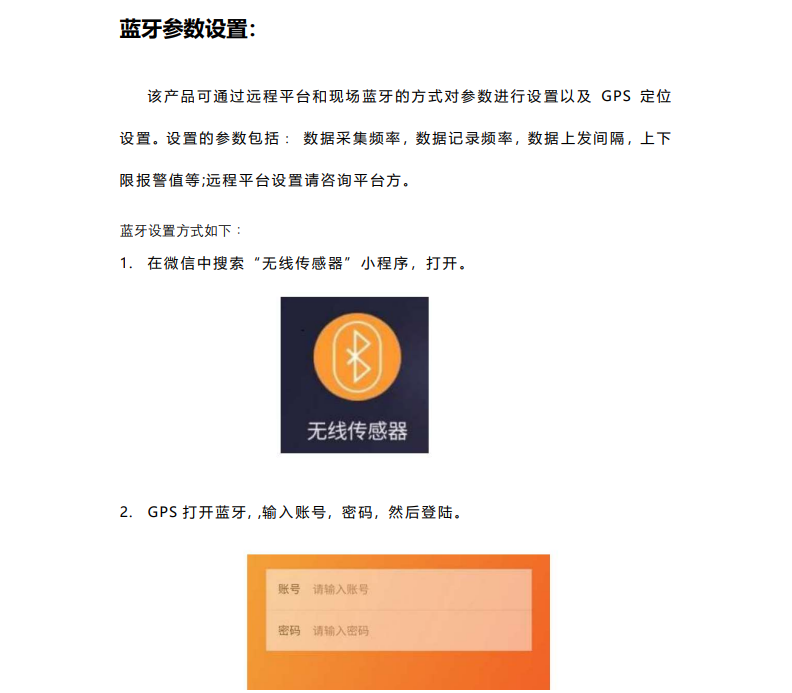 微信图片_20240822152923
