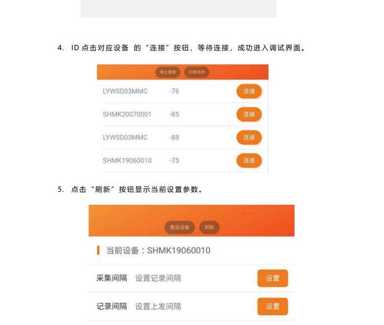 微信图片_20240822153043