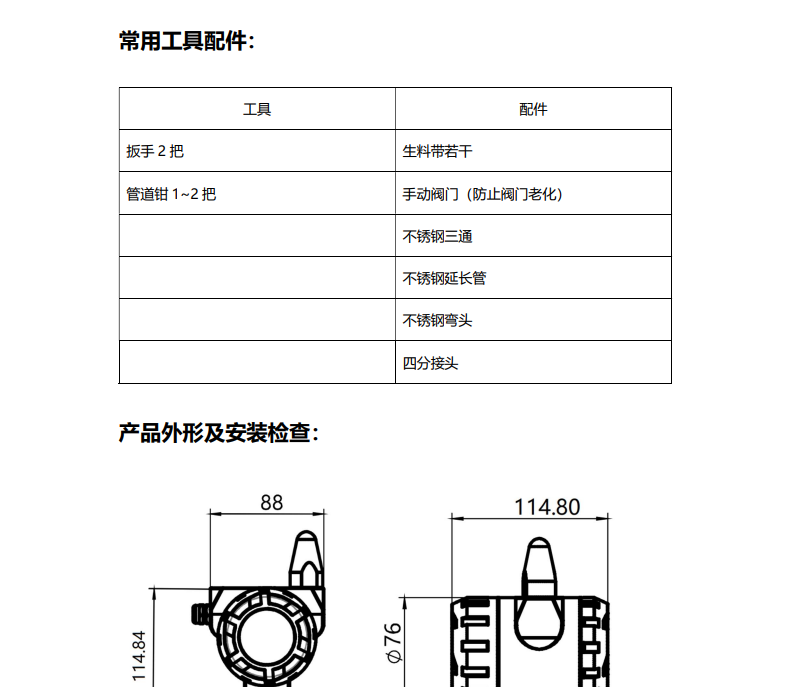微信图片_202408221525091