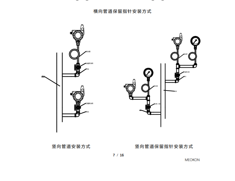 微信图片_202408221527501