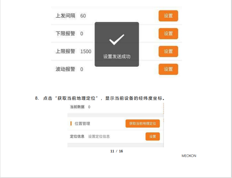 微信图片_202408221534351