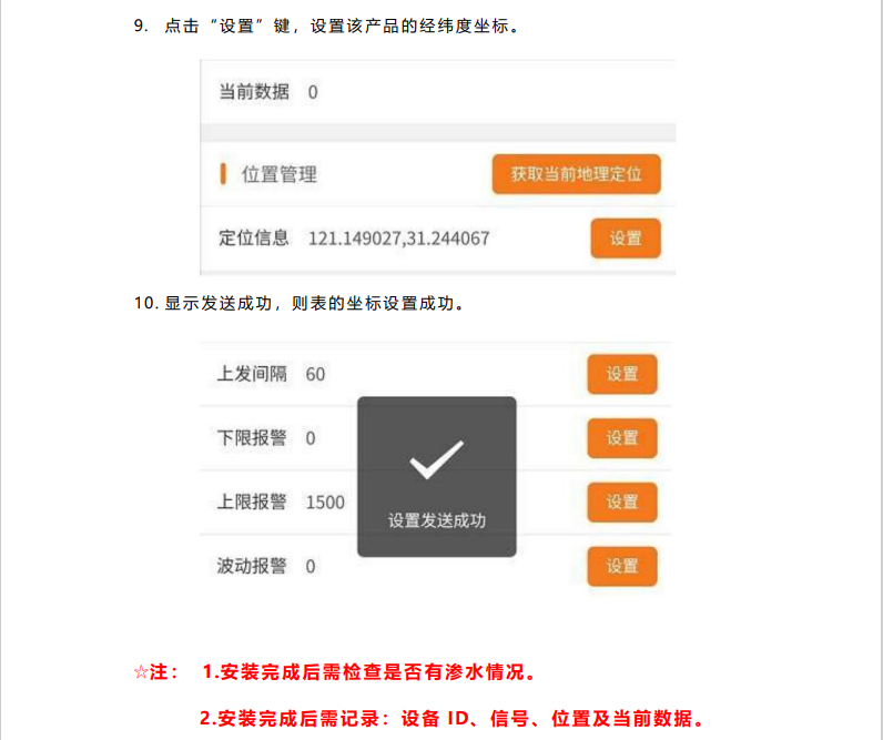 微信图片_202408221534531