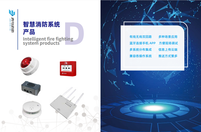微信图片_20240815103447