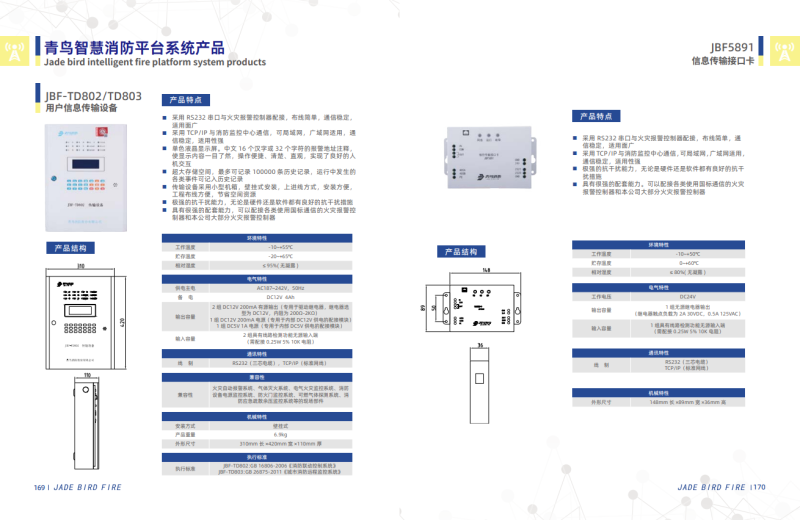 微信图片_20240815103501