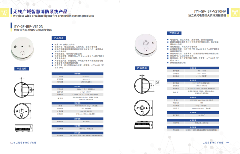 微信图片_20240815103542