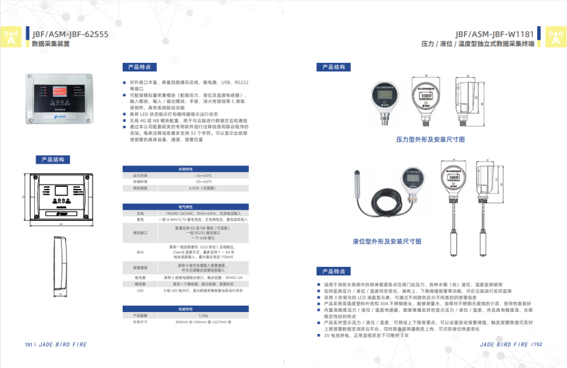 微信图片_20240815103648