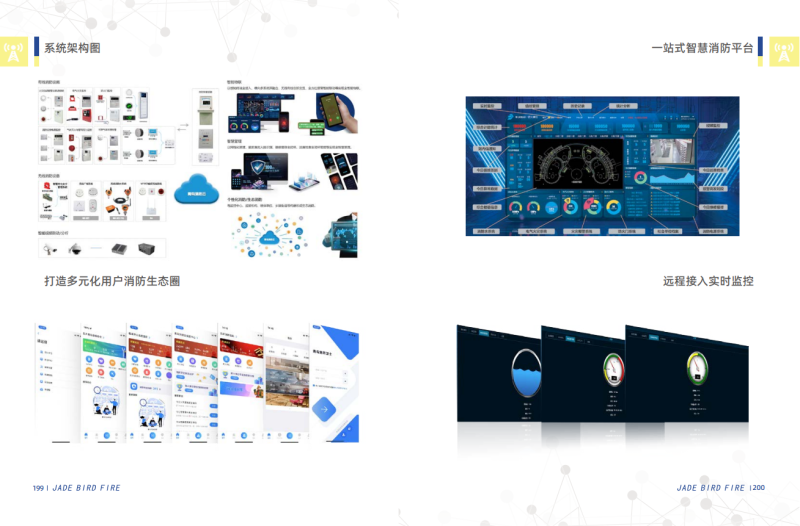微信图片_20240815103757