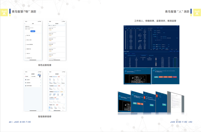 微信图片_20240815103811
