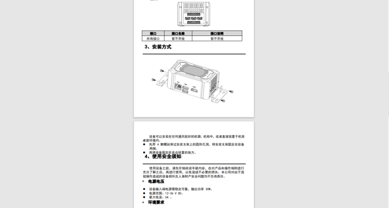 微信图片_20240822163035