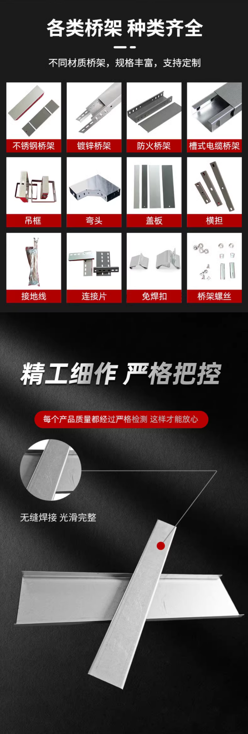 微信图片_20240822160252