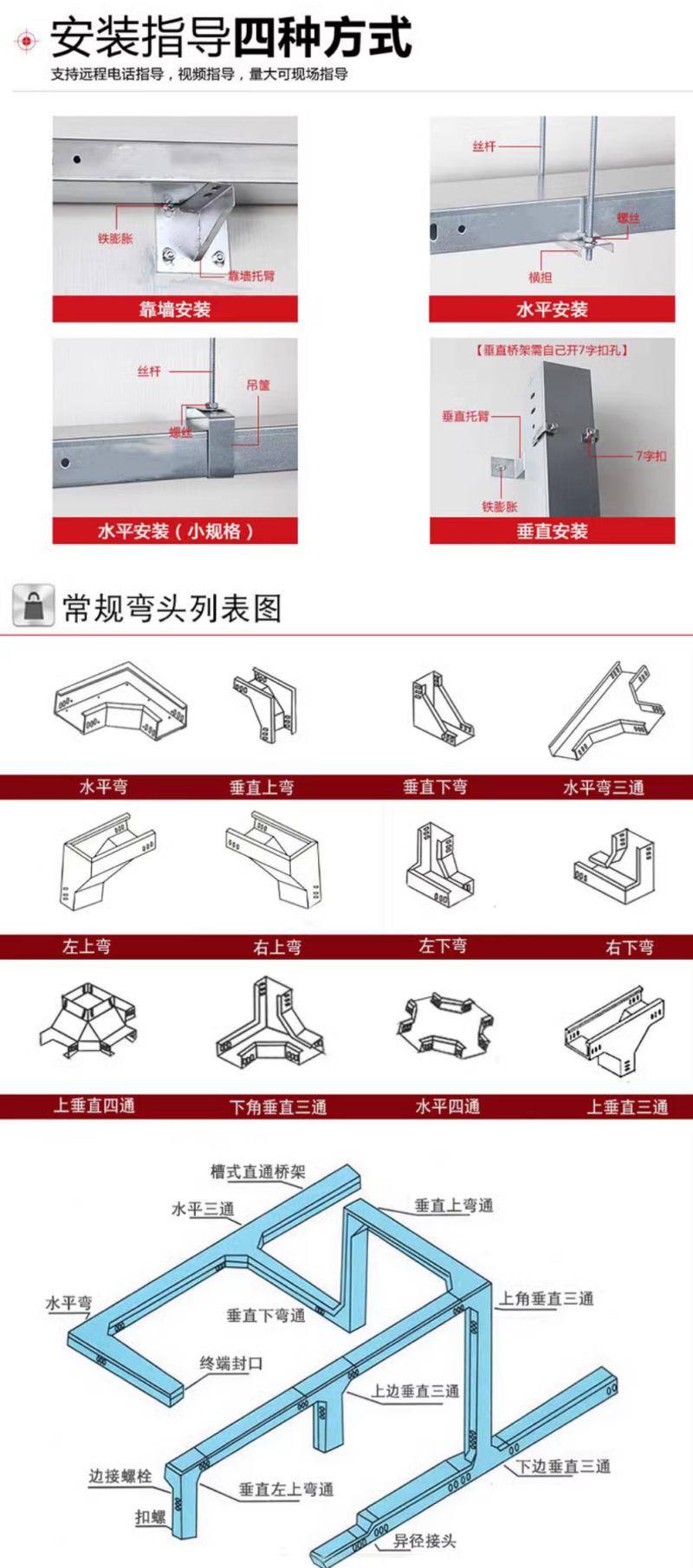 微信图片_20240822160509