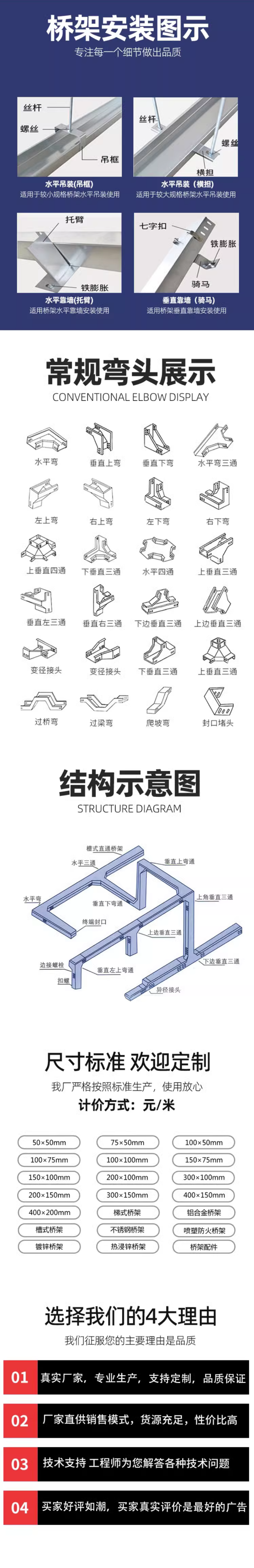 微信图片_20240822173534