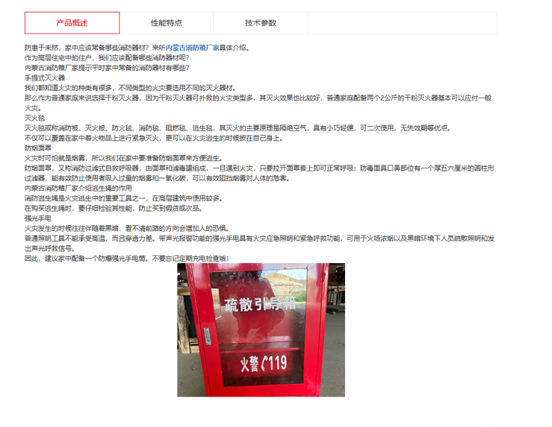 微信图片_20240826105821