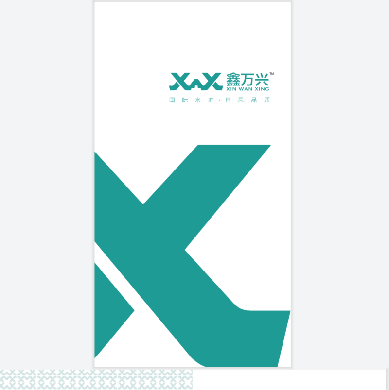 微信图片_20240802140233