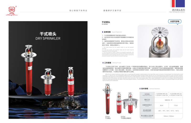 微信图片_20240806093745
