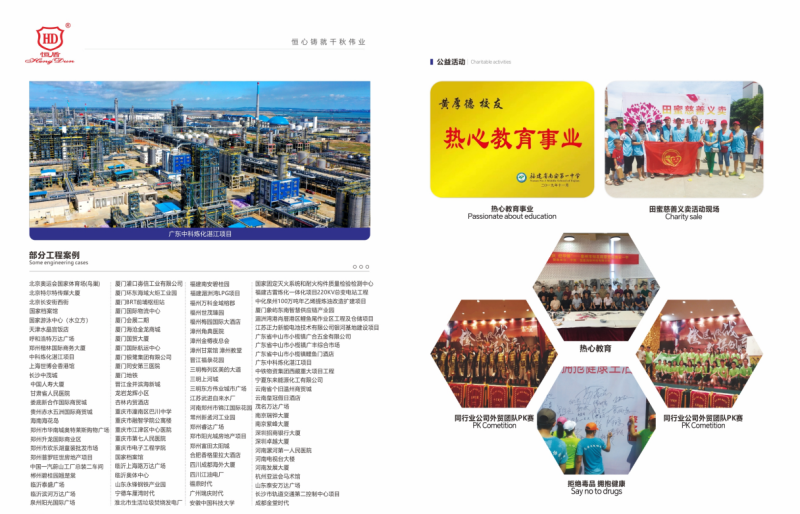 微信图片_20240809101834