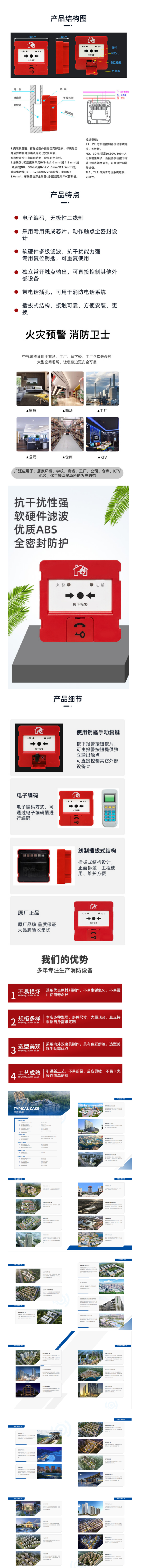 微信图片_20240830175240