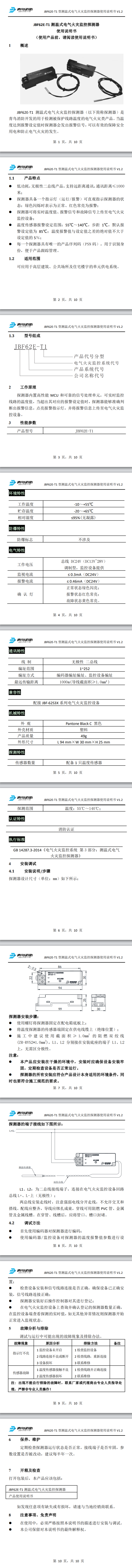 微信图片_20240822111751