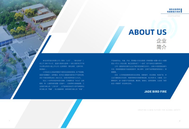 微信图片_20240810093043