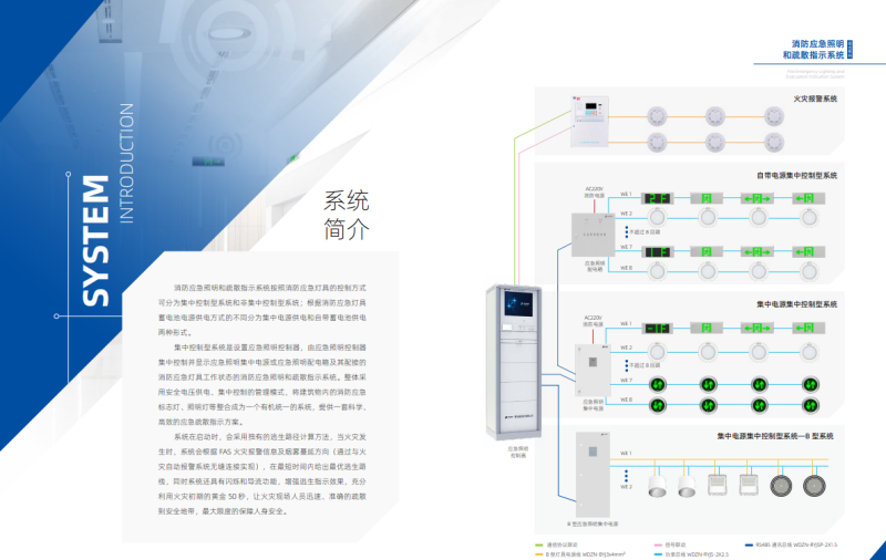微信图片_20240810093131