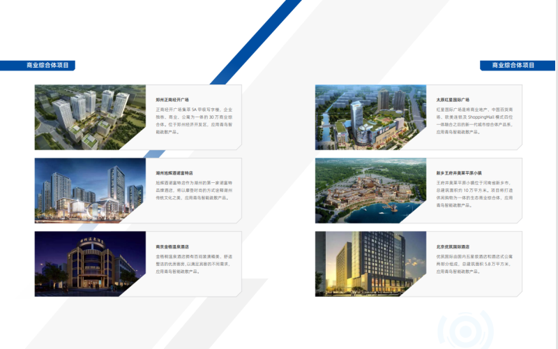 微信图片_20240810094604