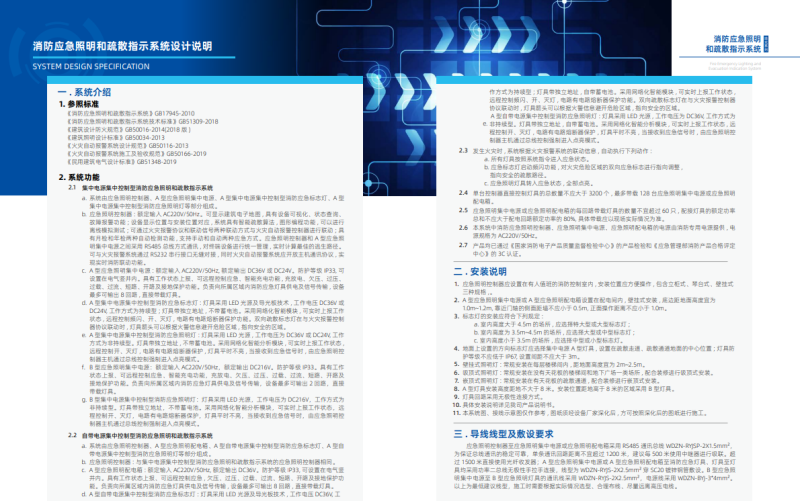 微信图片_20240810094348