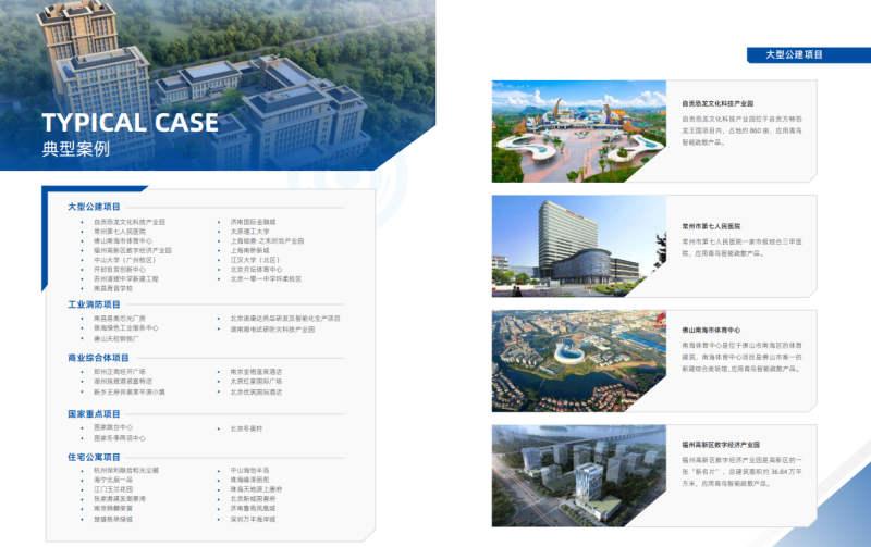微信图片_20240810094502