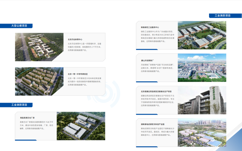 微信图片_20240810094547