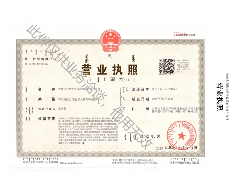 微信图片_20240803154912