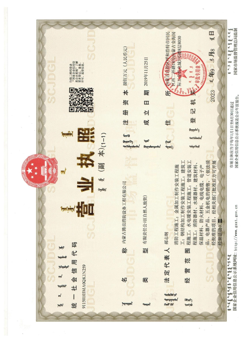 微信图片_20240903144057