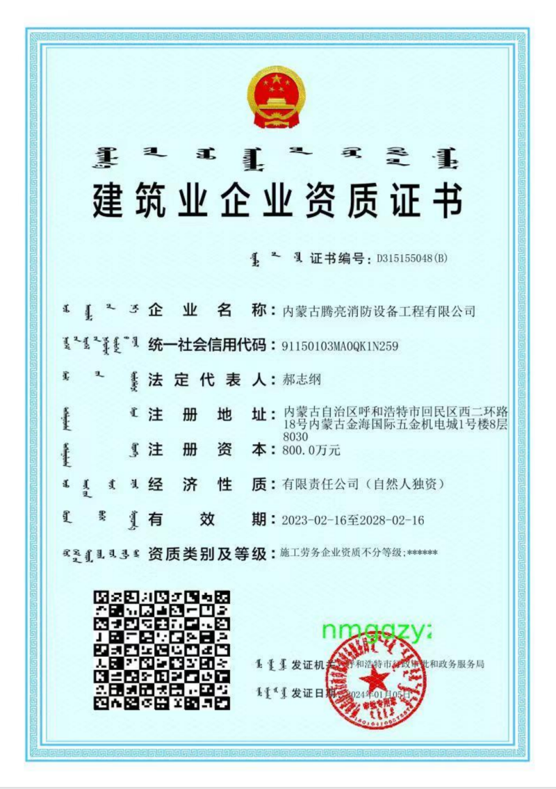微信图片_20240903144125