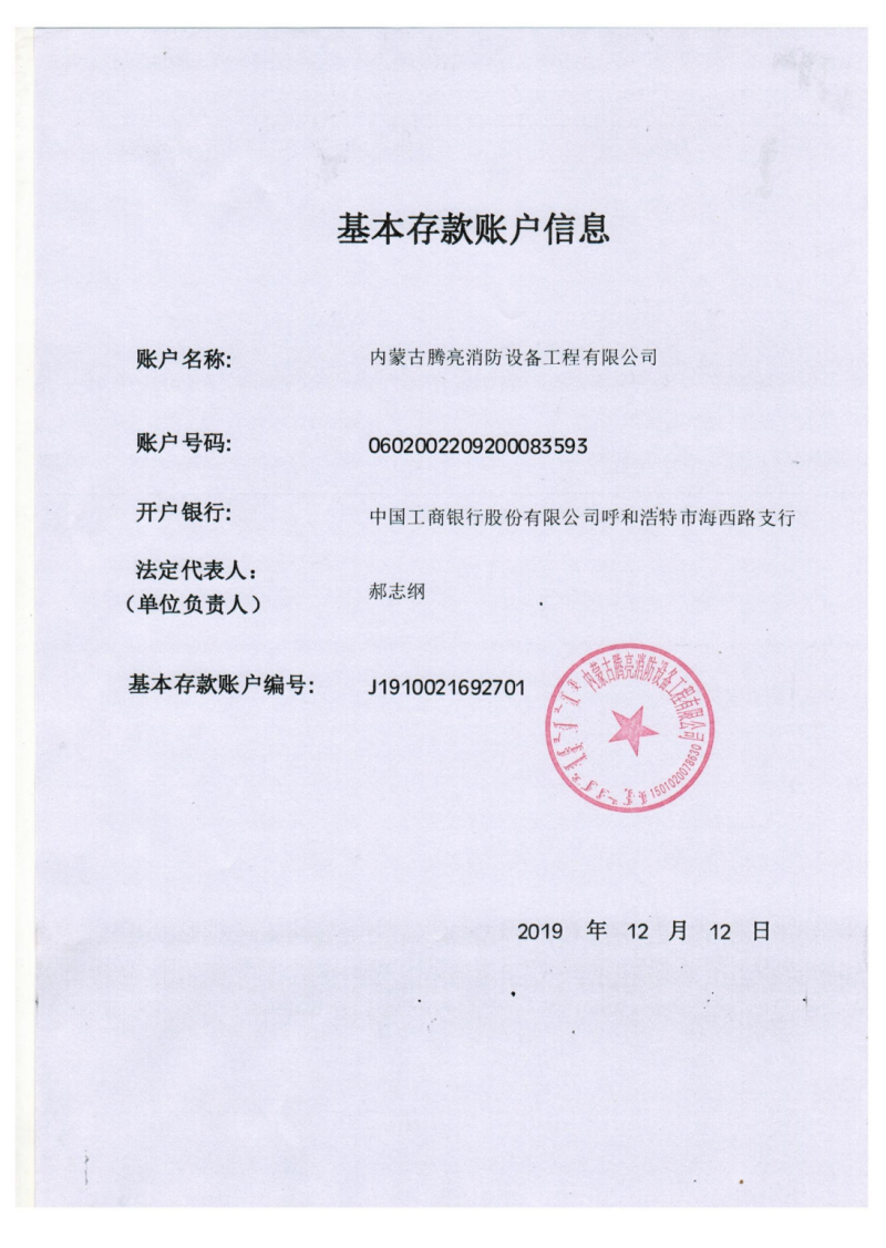 微信图片_20240903175406