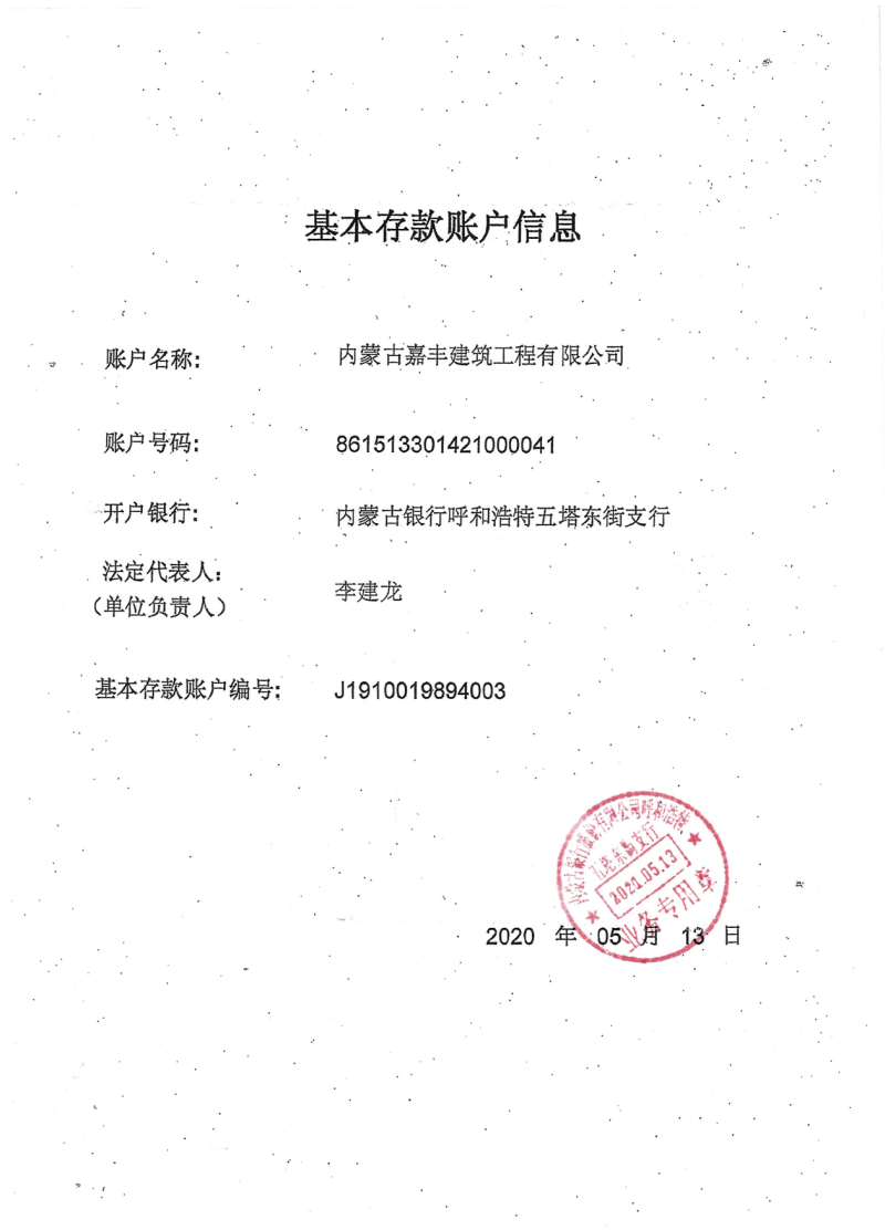 微信图片_20240907095922