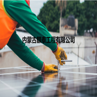 内蒙古麒泰工程有限公司