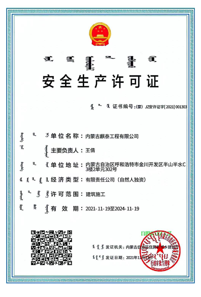 微信图片_20240907101814