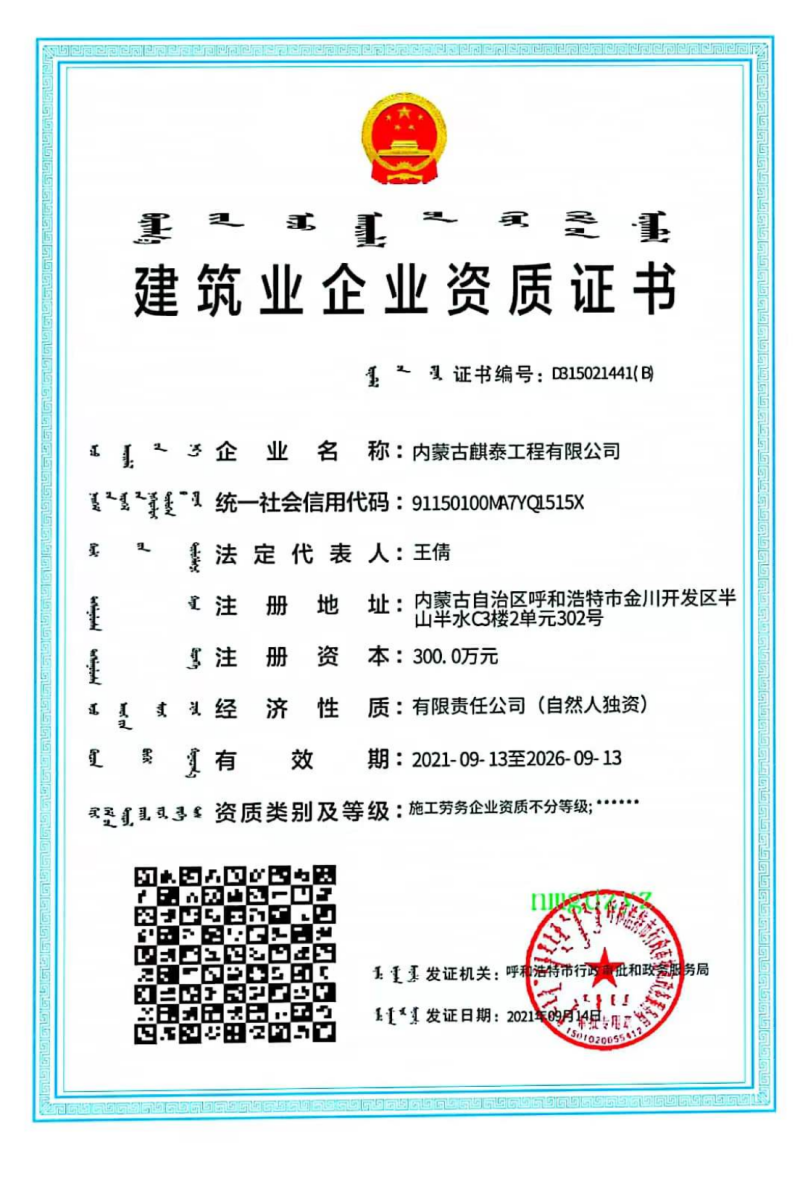 微信图片_20240907101850