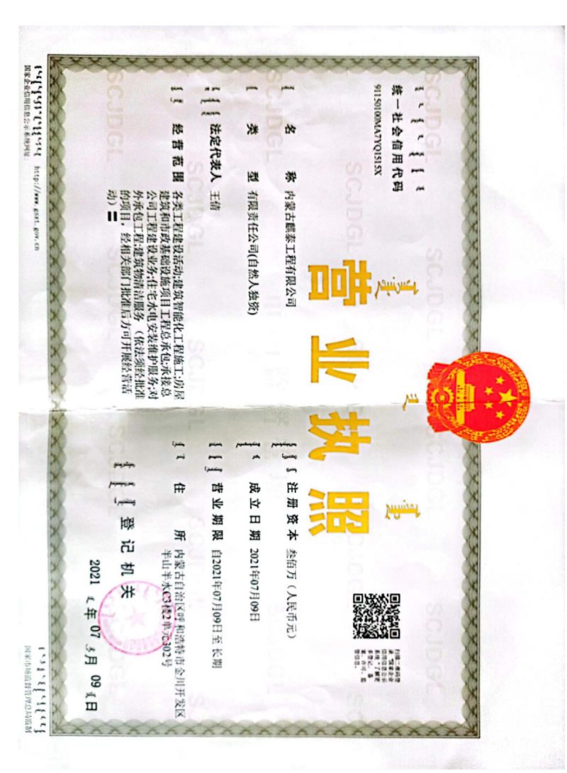 微信图片_20240907101933