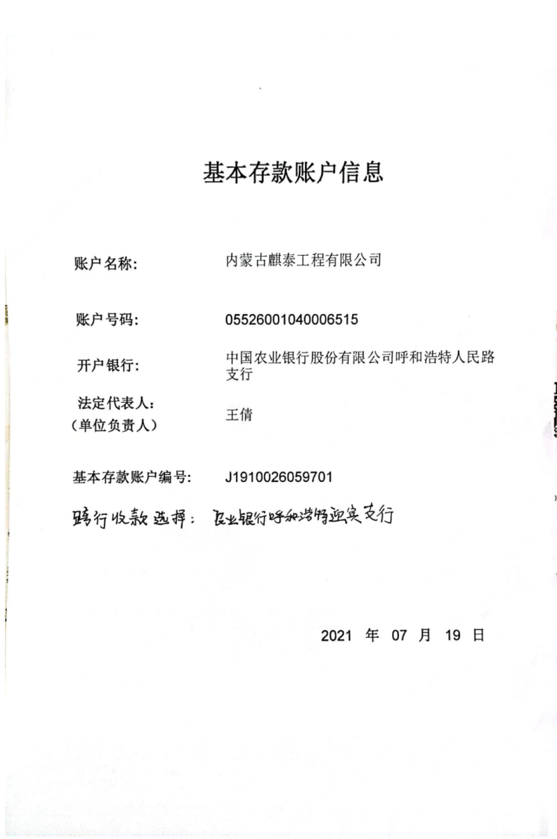 微信图片_20240907102043