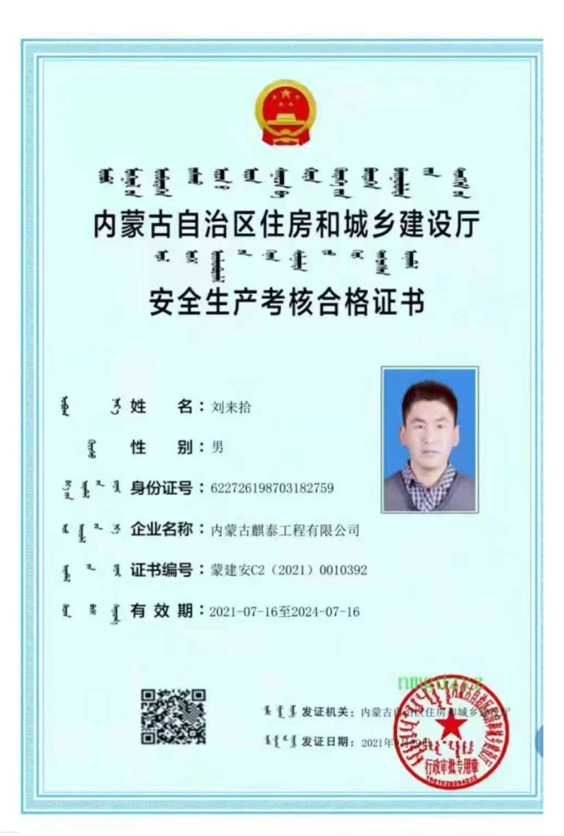 微信图片_20240907102113