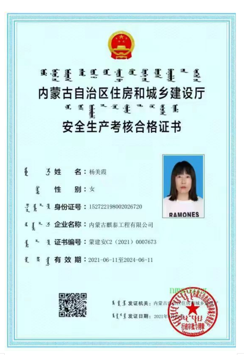 微信图片_20240907102143