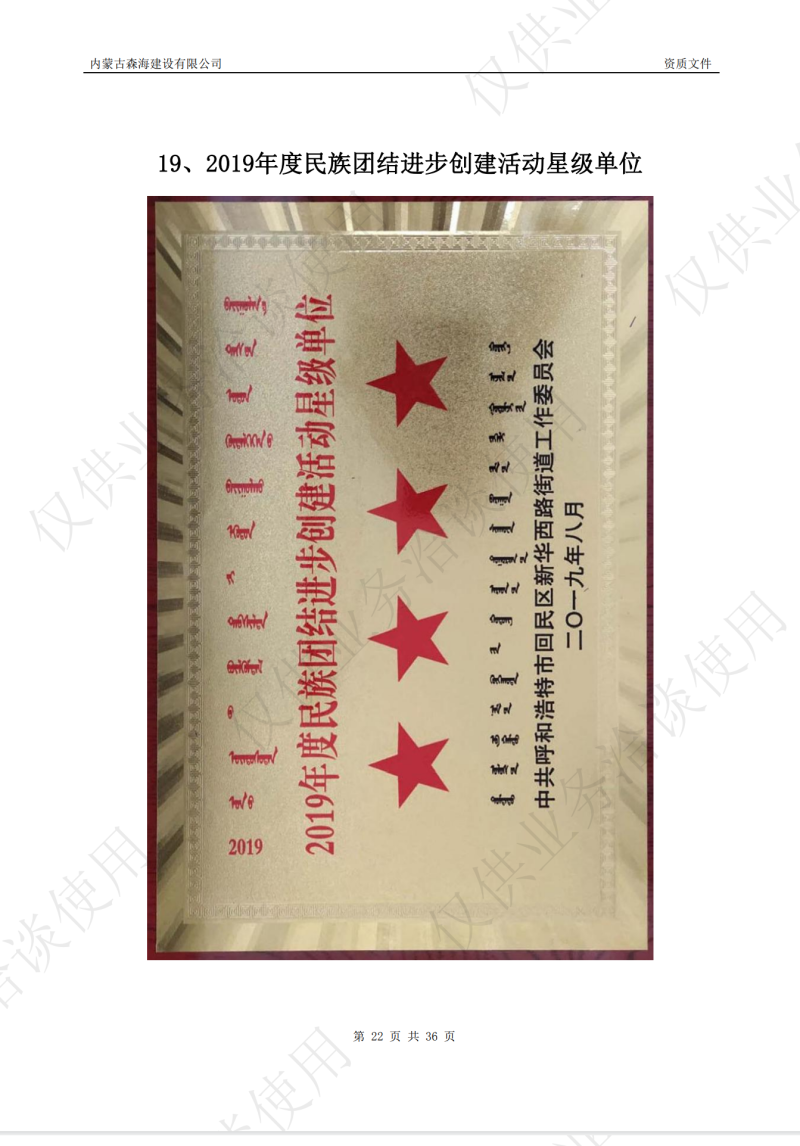 微信图片_20240907101014