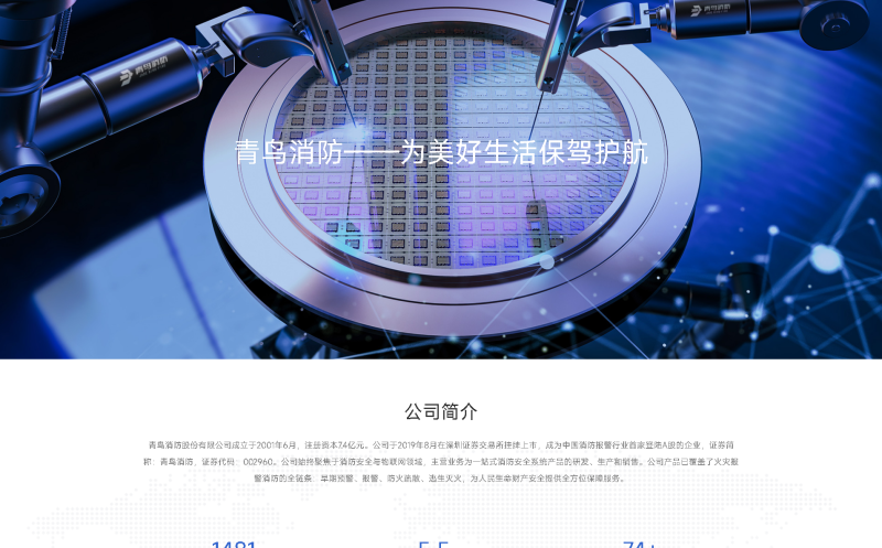 微信图片_20240907115507