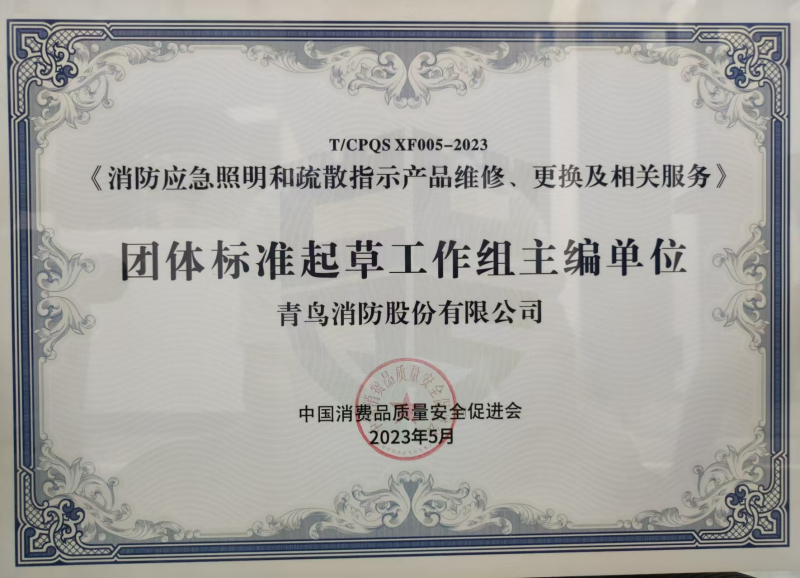 微信图片_20240907115904