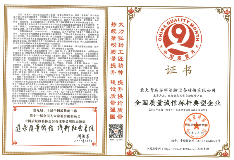微信图片_20240907120027