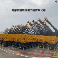 内蒙古超联建设工程有限公司
